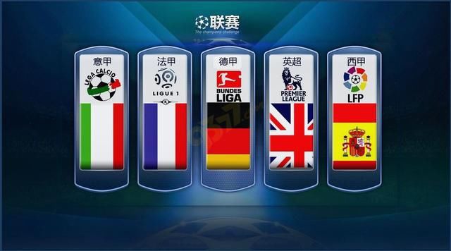 中国队因连